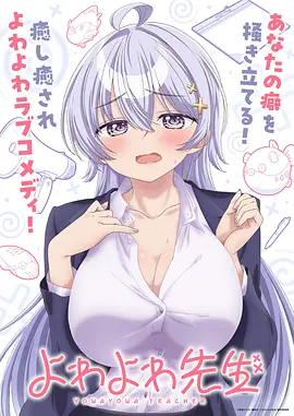 治愈日常型动漫人物卡片,宣纸白底与柔光插画封面