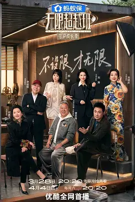 声优线索簿专栏配图，录音波形与档案卡片叠放